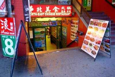 Northeast Chinese Restaurant