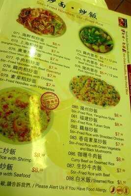 Northeast Chinese Restaurant