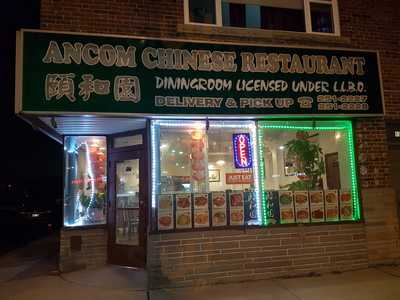 Ancom Chinese Restaurant