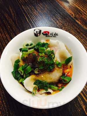 Sichuan Ren Hot Pot