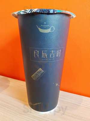 Good Day Good Time Tea