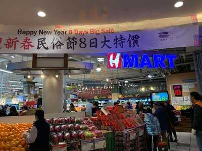 H Mart