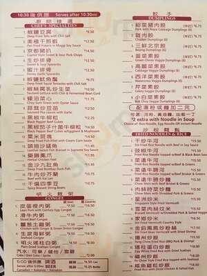 Excellent Dim Sum King Restaurant