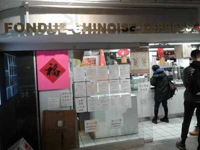 Fondue Chinoise Express