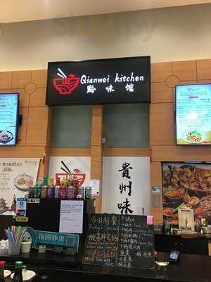 Qianwei Kitchen