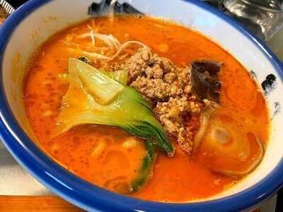 Afuri Ramen + Dumpling