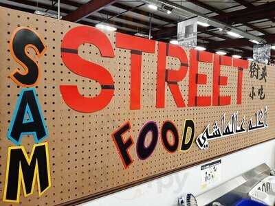 Sam Street Food