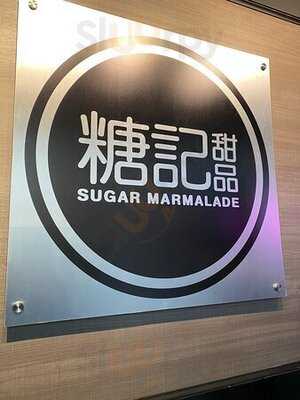 Sugar Marmalade