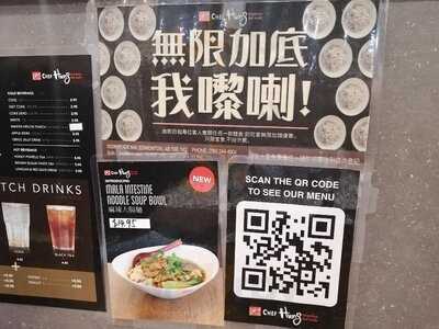 Chef Hung Taiwanese Beef Noodle