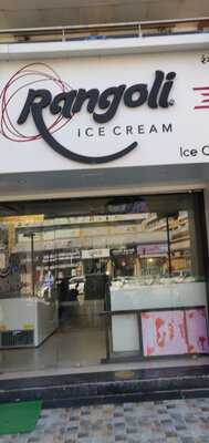 Fun In The Sun Ice Cream Parlour