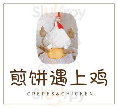 Crepes & Chicken
