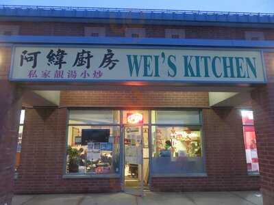 Wei's Kitchen