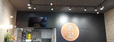 Cha Kee Restaurant (markham)