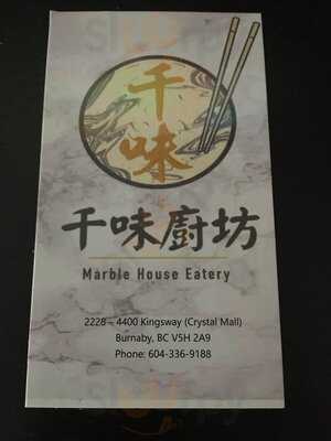 Marble House Eatery