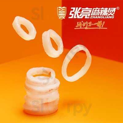 Zhang Liang  Spicy Hotpot