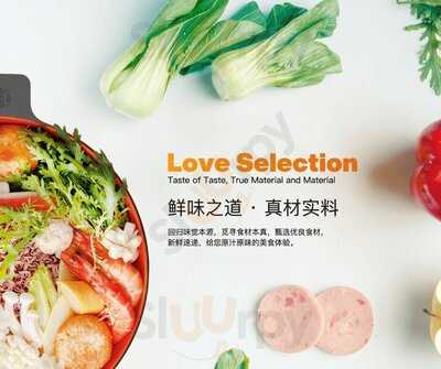 Zhang Liang  Spicy Hotpot