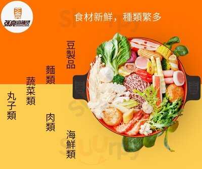 Zhang Liang  Spicy Hotpot