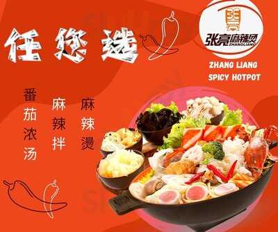 Zhang Liang  Spicy Hotpot