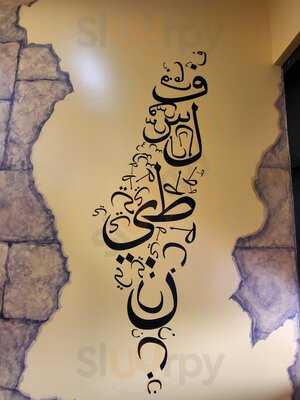 Yalla Nakol Palestinian Cuisine