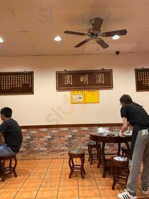 Double Ming Chinese Dessert