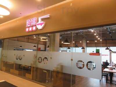 Very Good Congee And Noodles