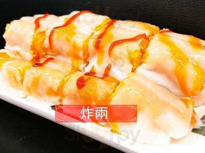 Very Good Congee And Noodles