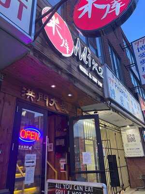 Mix 2 Grill & Hot Pot