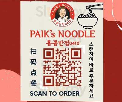 Paik's Noodle