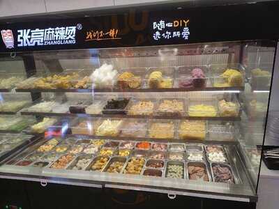 Malatang Fondue Epicee Zhangliang