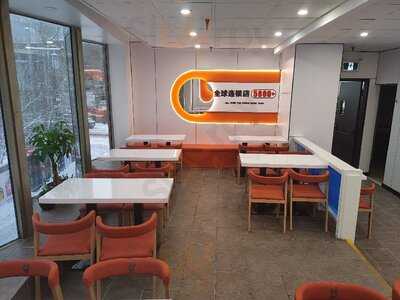 Malatang Fondue Epicee Zhangliang