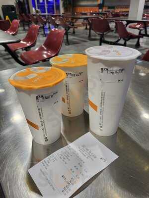 Coco - Mississauga Chinese Centre