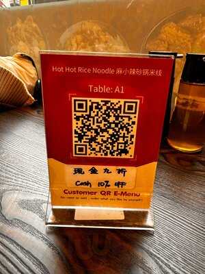 Hot Hot Rice Noodle Superbox