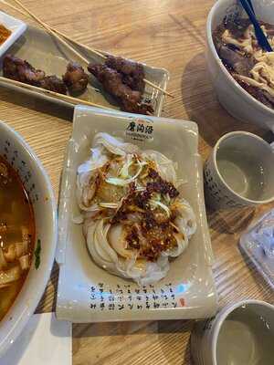 Mogouyan Hand-pulled Noodles