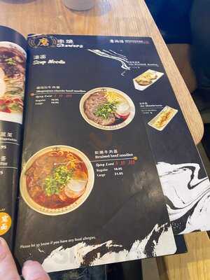 Mogouyan Hand-pulled Noodles