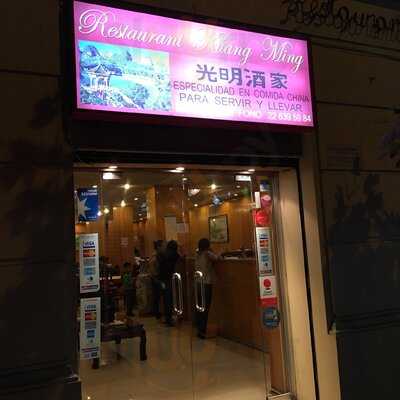 Restaurant Kwan Ming