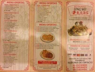 Los Leones & San Pío X