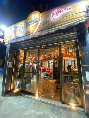 Sabores Orientales Restobar