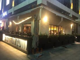 城品西餐厅 (和兴广场店)