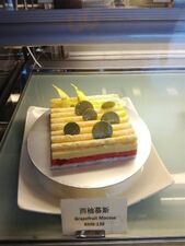 The Chocolate Cake Company (贵阳万丽酒店)