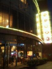 临海国贸大酒店中餐厅