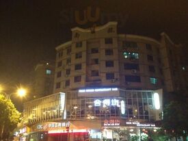 舍得坊(下吕浦店)