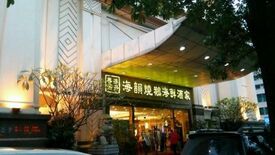 香港深井海韵烧鹅海鲜酒家
