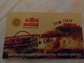 Da Lang Qi Pizza