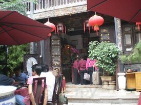 一颗印(东风西路店)