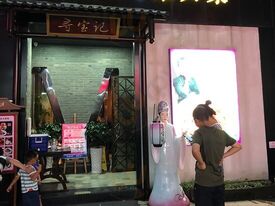 寻宝记绍兴菜(鲁迅店)