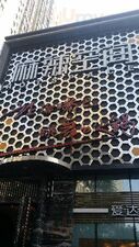 麻辣空间(长虹世纪城店)