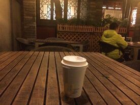 星巴克咖啡(锦里店)