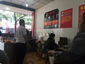 孔老二特色豆腐脑