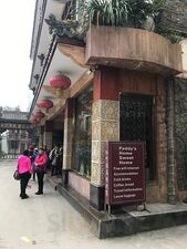 Paddy's Home Sweet Home