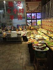 山沟沟特色酒店(燕儿岛路店)